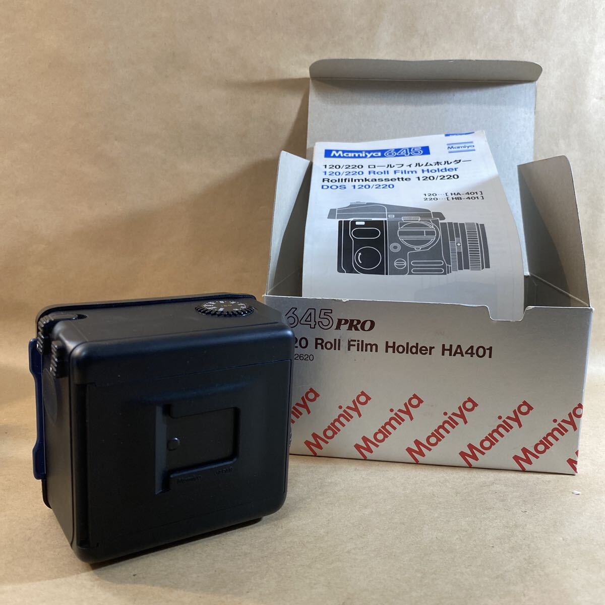 Mamiya 645 PRO Dos Rollfilm 120 HA401