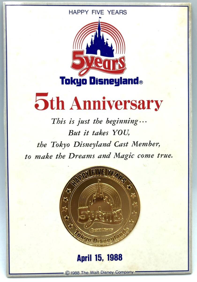 ○1988 東京ディズニーランド 5th 5周年 記念 メダル コイン グッズ TDR TDL 非売品 HAPPY FIVE YEARS キャスト 限定
