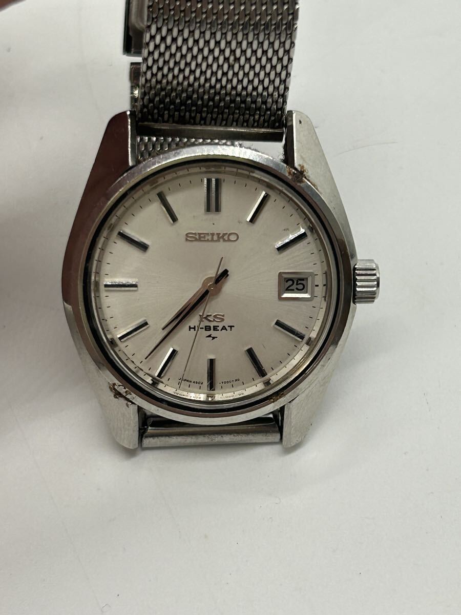 KINGSEIKO キングセイコー 4502-7001 メダリオン 手巻き式 デイト Hi-BEAT 腕時計 ヴィンテージウォッチ