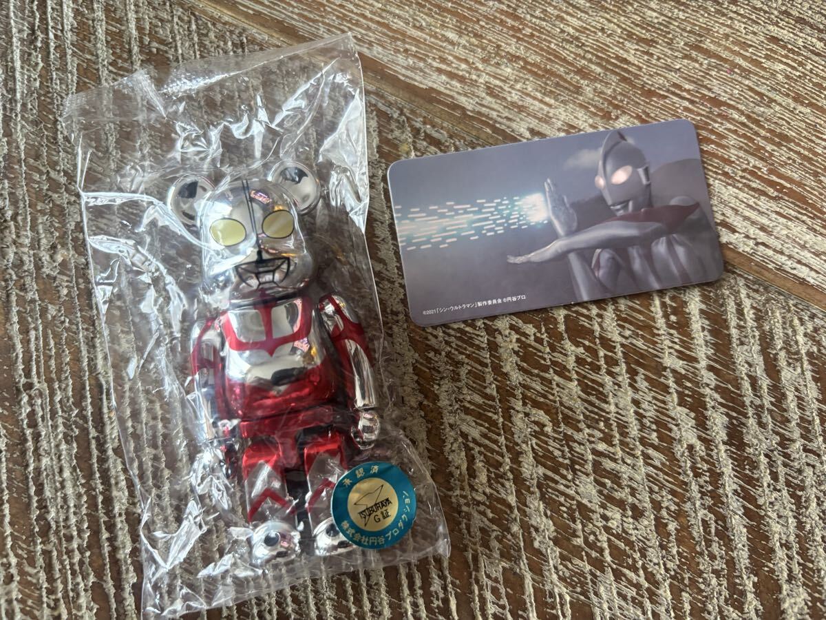 ベアブリック/BE@RBRICK シリーズ44 ヒーロー　シン・ウルトラマン(メディコムトイ・フィギュア)