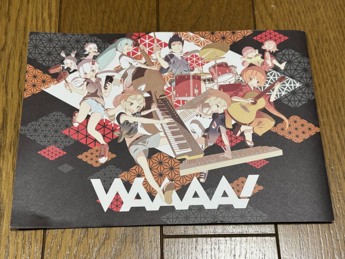 GYARISUTA!（ココアシガレットP）『WAAAA!』＊美品