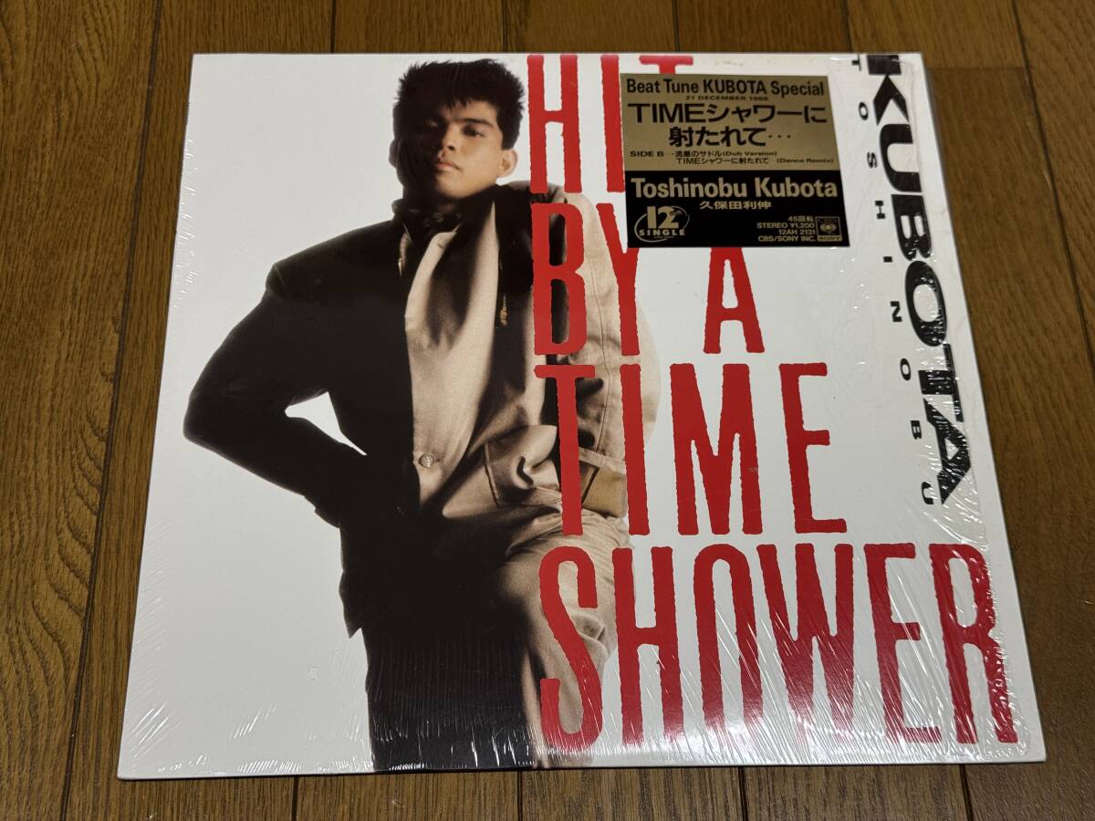 久保田利伸『TIMEシャワーに射たれて…』 12インチアナログシングル盤・シュリンク残し