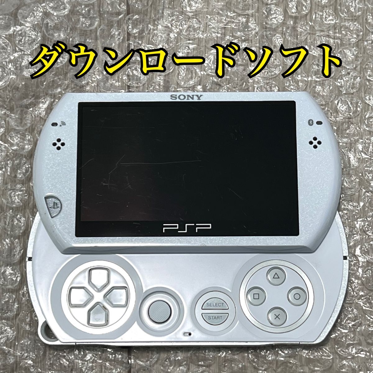 〈ダウンロードソフト・画面ヤケなし・動作確認済み〉PSP go 本体 PSP-N1000 パールホワイト PlayStation Portable
