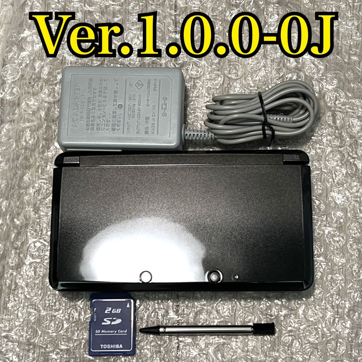 〈Ver.1.0.0-0J・良品・動作確認済み〉ニンテンドー3DS 本体 コスモブラック NINTENDO 3DS CTR-001