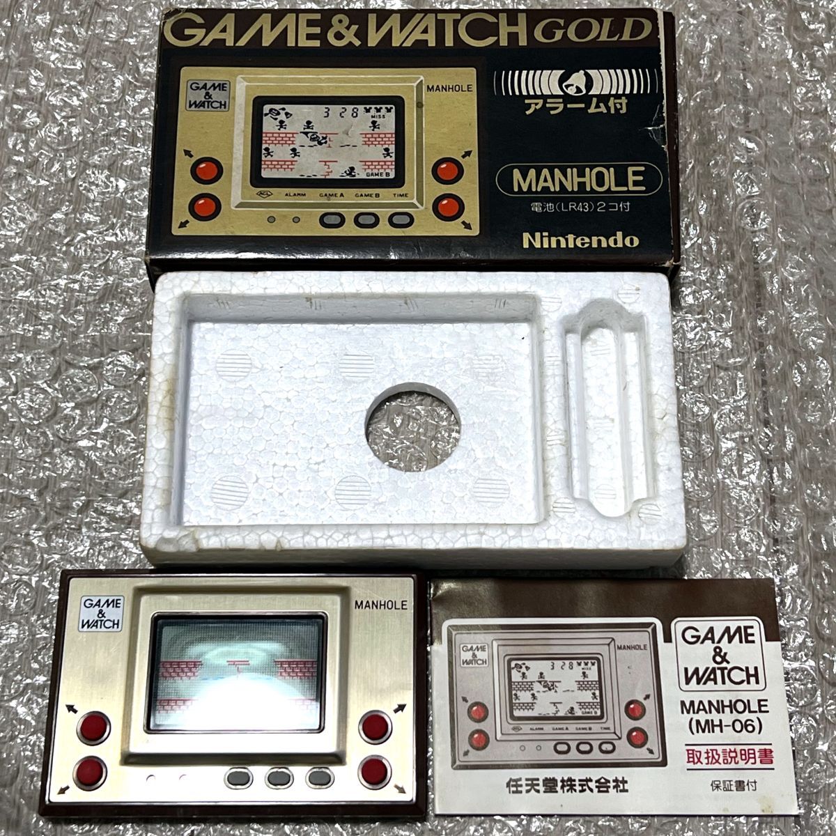 〈良品・箱説付属・ミスプリント・動作確認済み〉LSI 任天堂 ゲームウォッチ MANHOLE（マンホール）MH-06 GAME&WATCH ゲームウオッチ