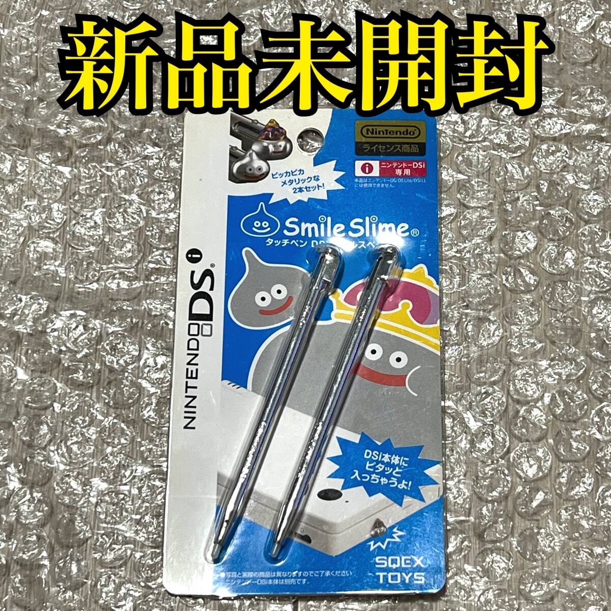 〈新品未開封・未使用〉ニンテンドー DSi タッチペン DSi メタリックスペシャル NINTENDO ライセンス商品 