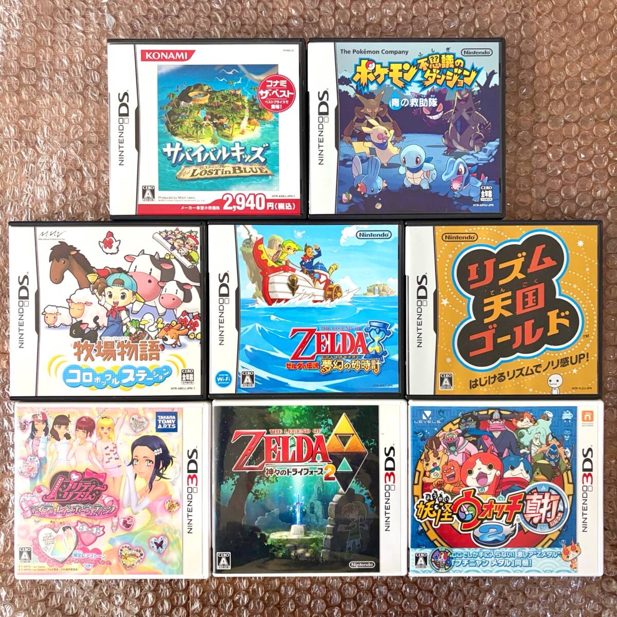 DS 3DS ゼルダの伝説 神々のトライフォース2・夢幻の砂時計・プリティーリズム マイデコレインボーウエディング・妖怪ウォッチ2 真打