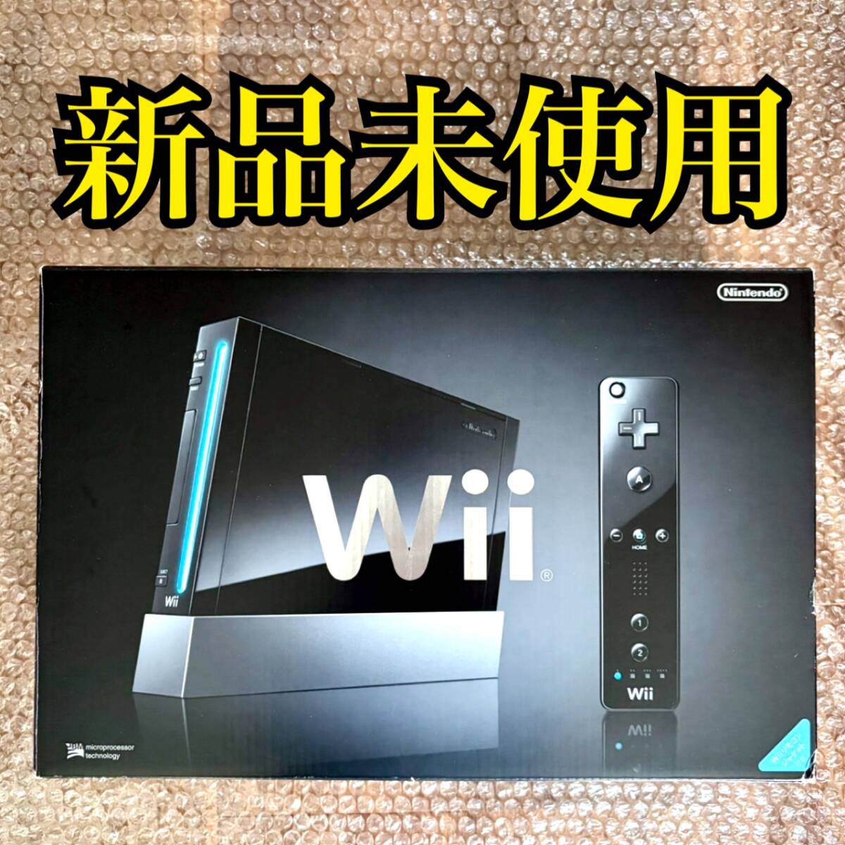 〈新品未使用〉NINTENDO Wii 本体 ニンテンドー ウィー クロ 黒 ブラック