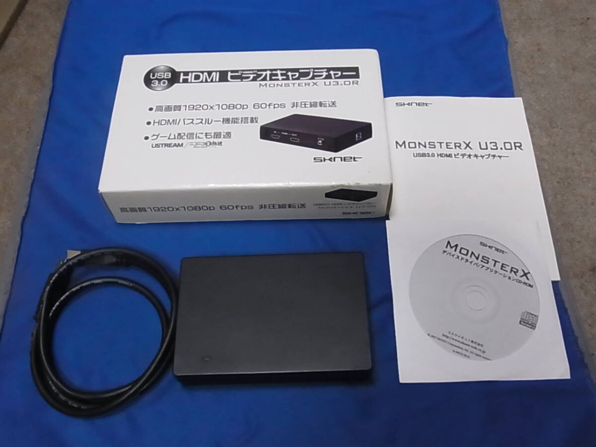 SKNET USB3.0接続 HDMIビデオキャプチャーユニット MonsterX U3.0R SK-MVXU3R