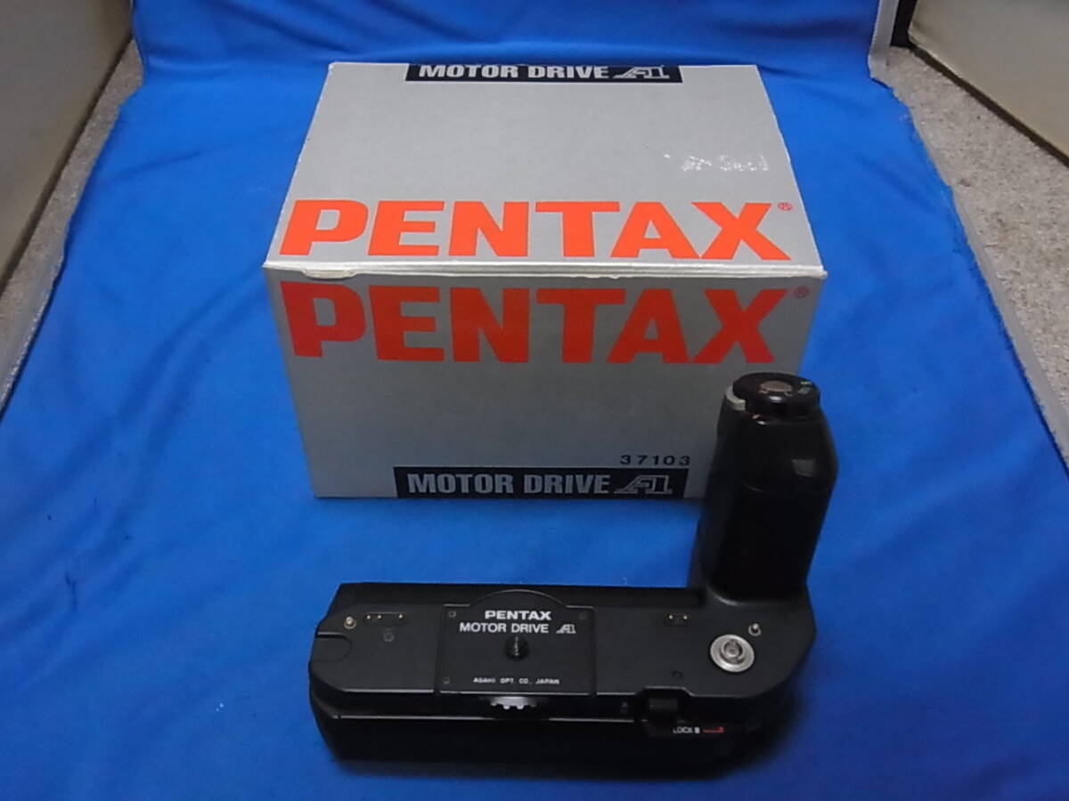 PENTAX MOTOR DRIVE A、ペンタックスモータードライブ A、superA/programA 用