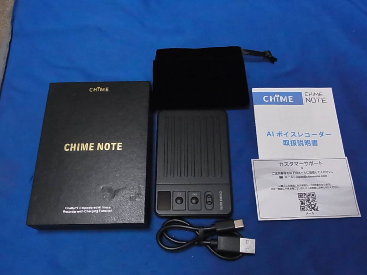 CHIME NOTE PRO AI ボイスレコーダー
