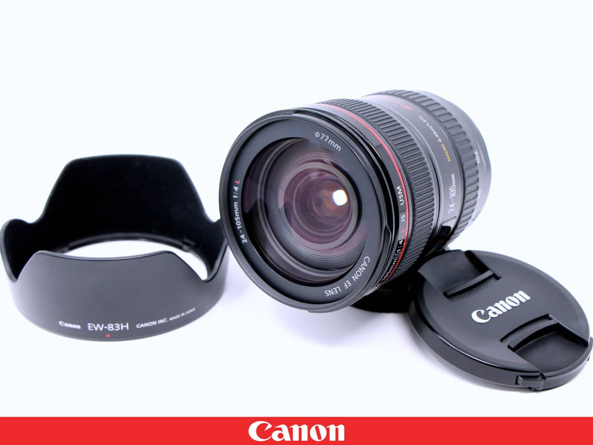 ★極上美品★Canon キャノン EF24-105mm F4L IS USM ◇フード付属★ワンオーナー 使用少★EF24-10540LIS