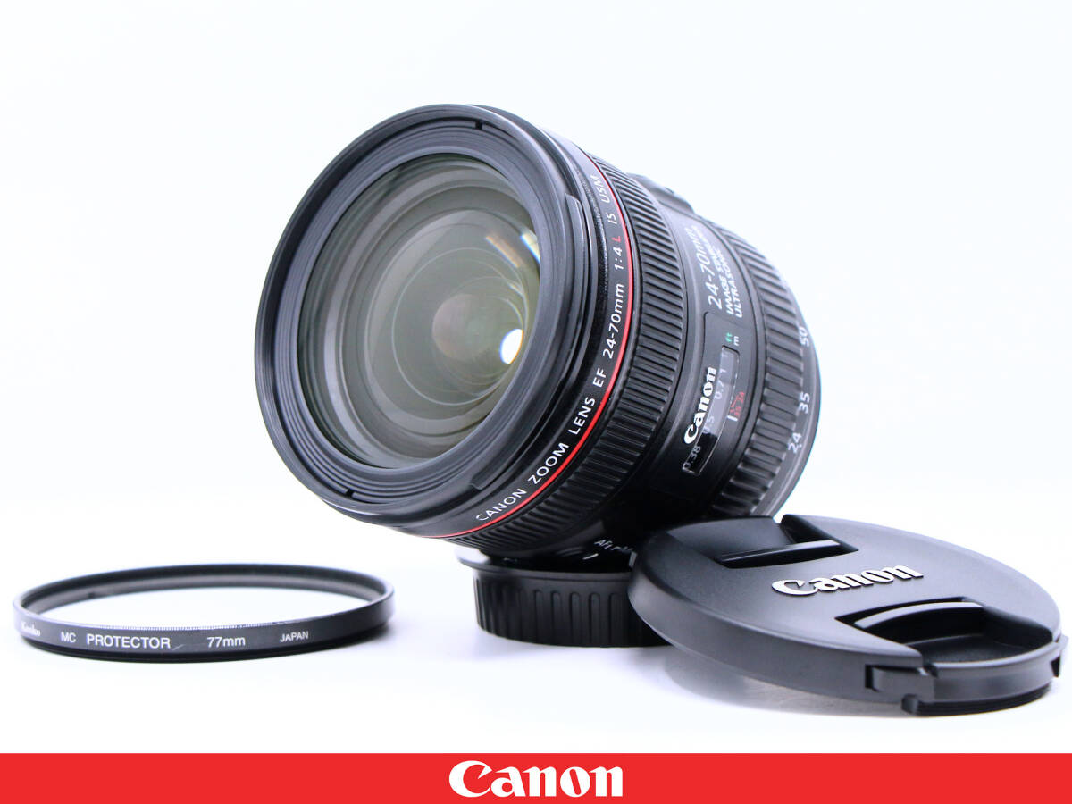 【美品】Canon キャノン EF24-70mm F4L IS USM◇フィルター付属☆本格的マクロ撮影可能高画質高性能Lレンズ★EF24-7040LIS