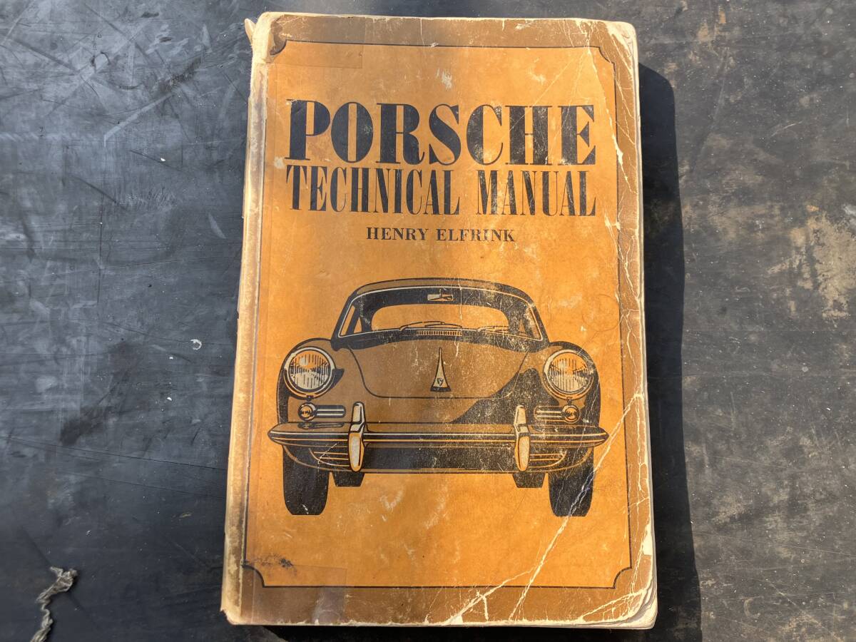 1965年出版 Porsche 356 テクニカルマニュアル サービスマニュアル
