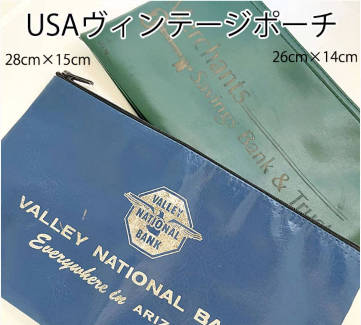 ばら売り USAアメカジ古着風 アメリカンバンクポーチ レトロ小物ポーチ レア物 アメリカバンクグッズ カジュアル古着サコッシュ