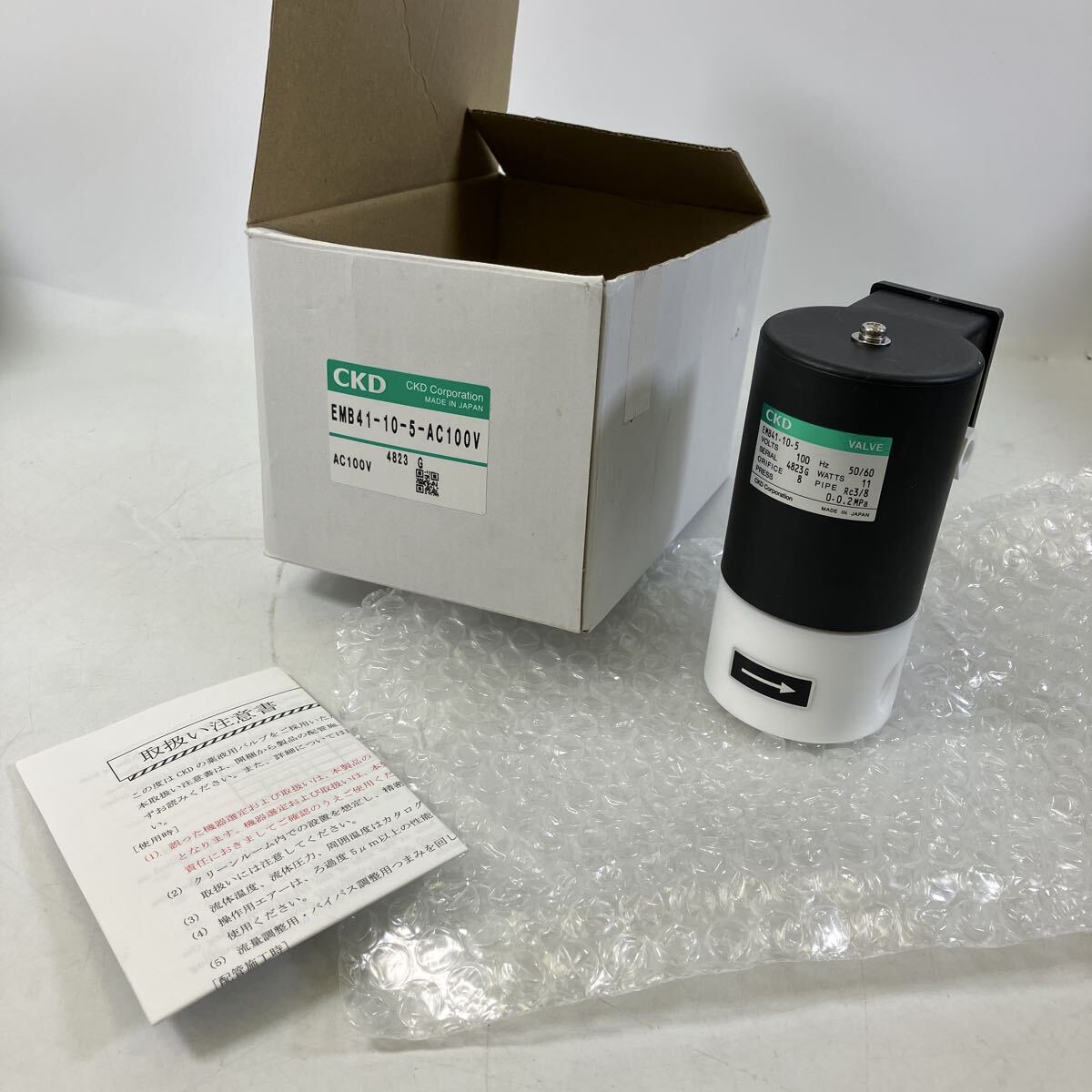 【開封のみ未使用】 CKD メタルフリー 薬液用 2ポート電磁弁 EMB41-10-5 