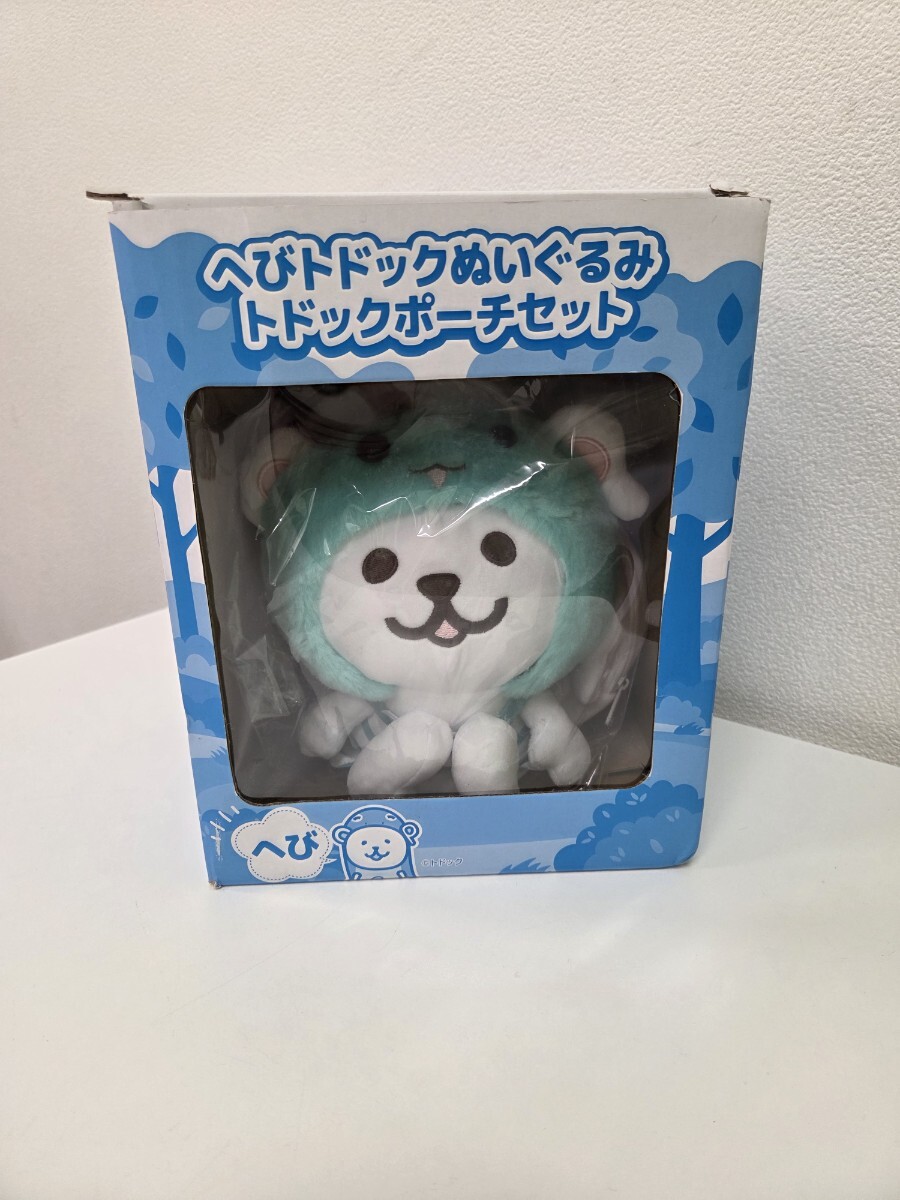 COOP SAPPORO トドック ぬいぐるみ　へびトドック　コープさっぽろ マスコット　※箱潰れあり
