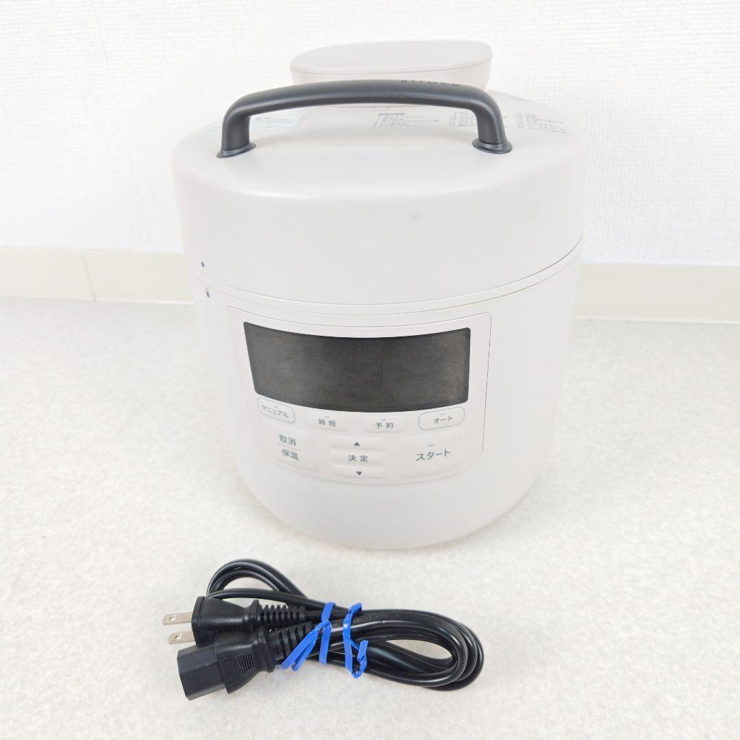 【美品】シロカ おうちシェフ PRO 電気圧力鍋 SP-2DP251 1台10役