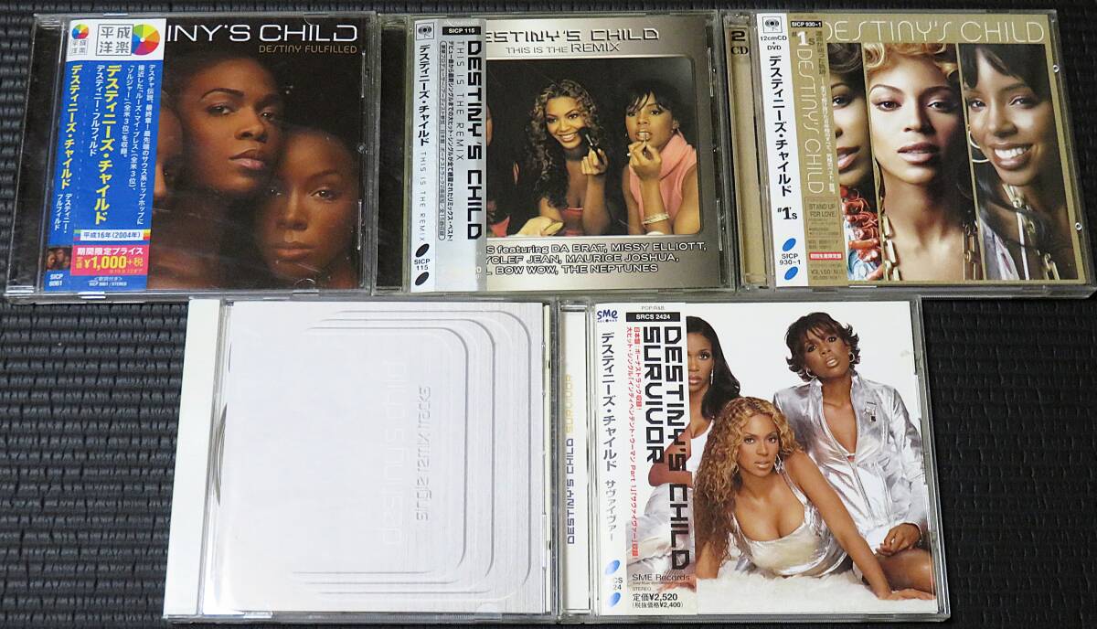 ◆Destiny's Child◆ デスティニーズ・チャイルド 5枚まとめて 5枚セット 5CD+1DVD Survivor, #1's, Destiny Fulfilled
