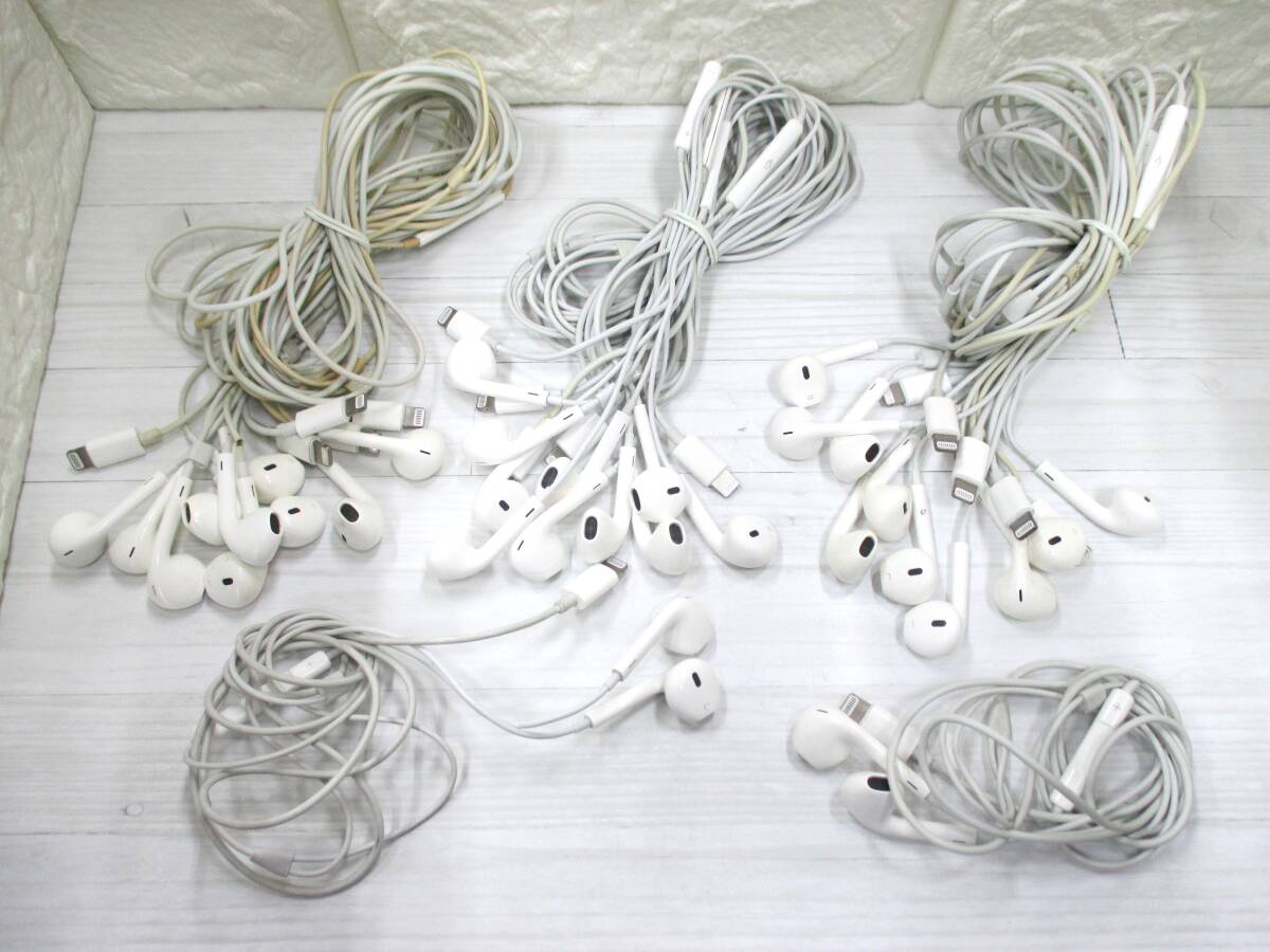 3F281SZ11◇Apple 純正 iPhone イヤホン ライトニング端子 約15本セット◇中古品 ジャンク
