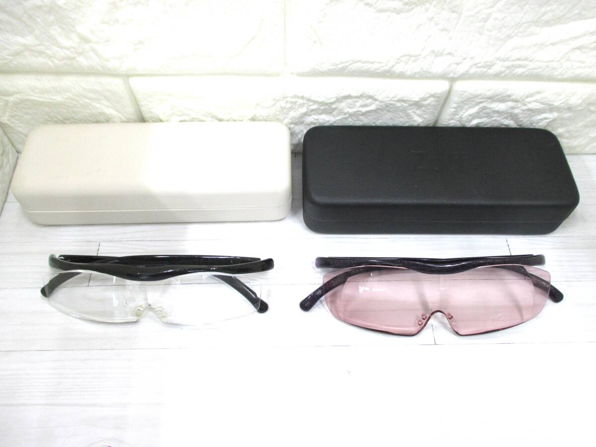 3F287SZ11◇HAZUKI ハズキルーペ 1.6X コンパクト / 1.85X LS ラージ 一部欠損あり 鼻パッド欠品 2点セット◇中古