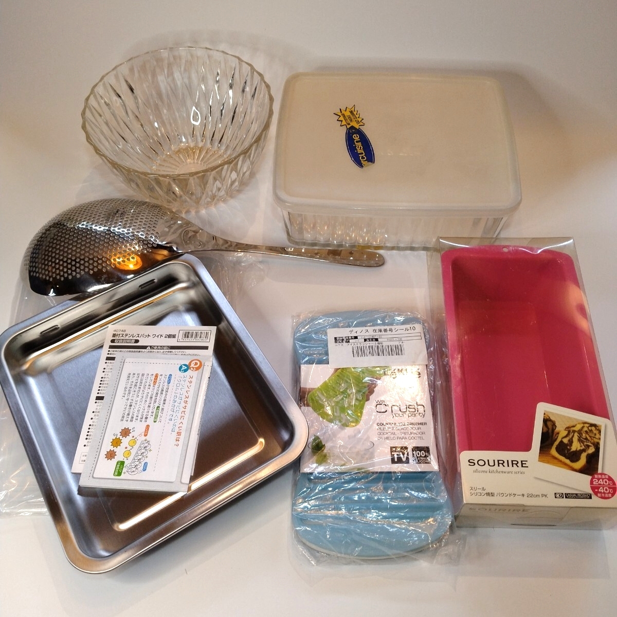 ○キッチン用品 6点 まとめ売り！★ ステンレスバット(蓋付き)★ シリコン型 ★アイスクラッシャーなど