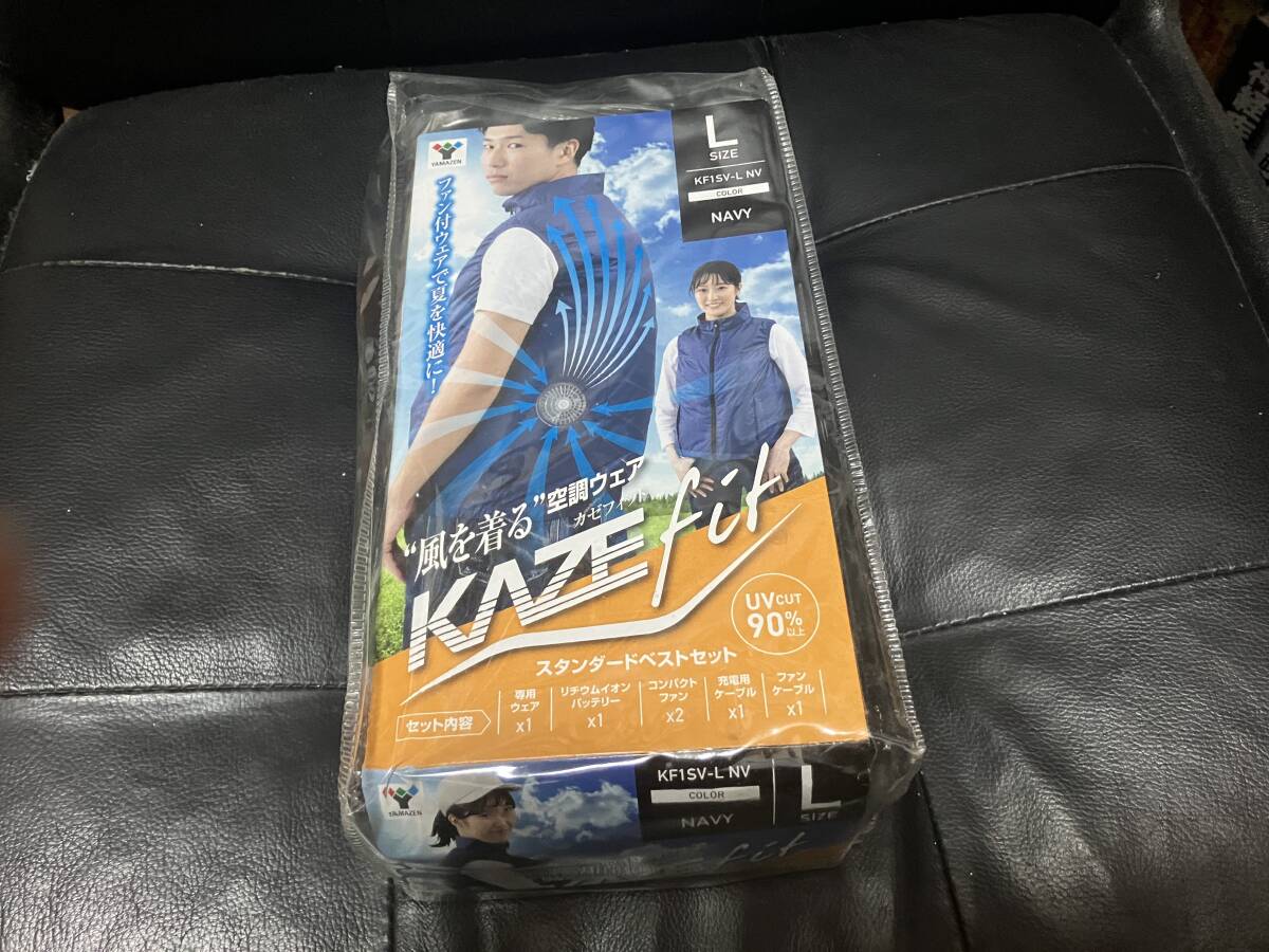 Yamazen 空調ウエア KAZE fit カゼフィット Lサイズ KF1SV-L ウエア無