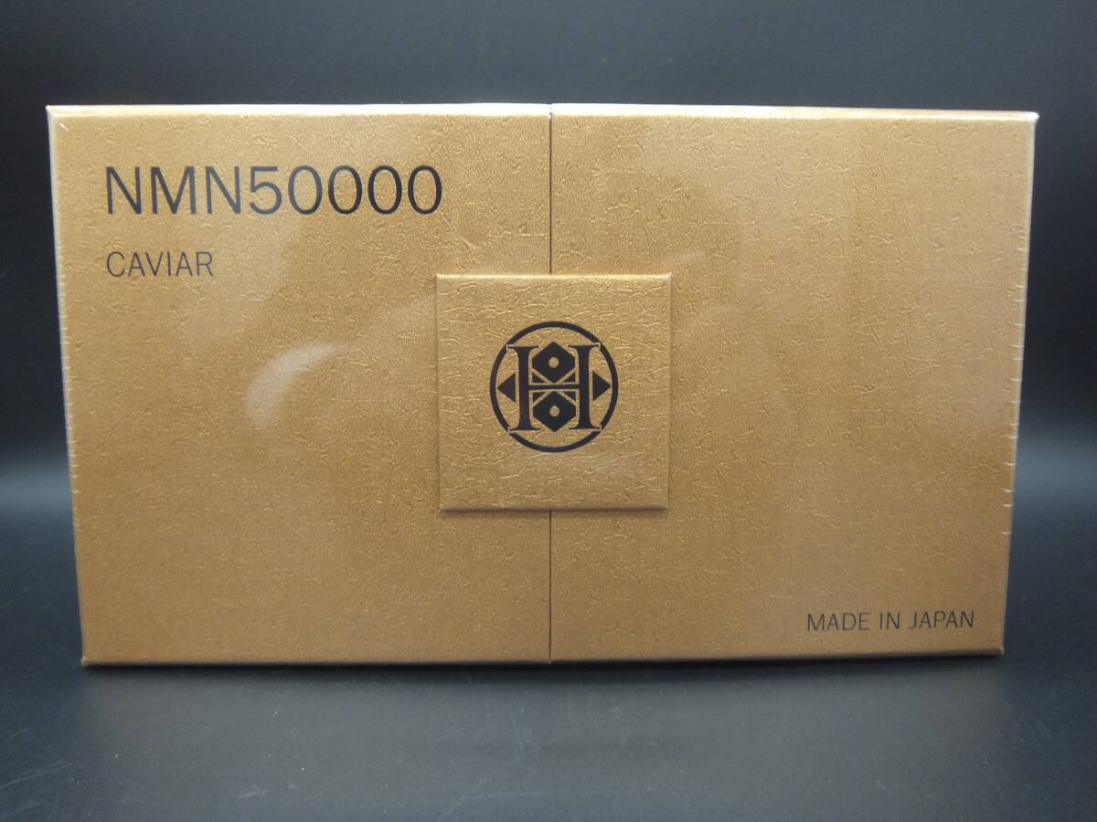 【未開封品】ヒロソフィー キャビア NMN50000 AL（3個セット）賞味期限2028.04記載★内容量195.48g（362㎎×180粒）★ゆうパック発送☆彡