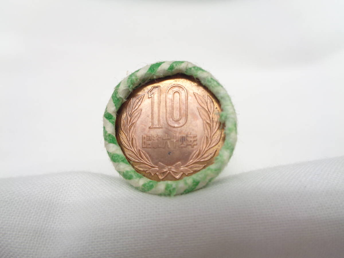 ★送料無料 昭和64年10円玉（50枚）新品未開封☆彡