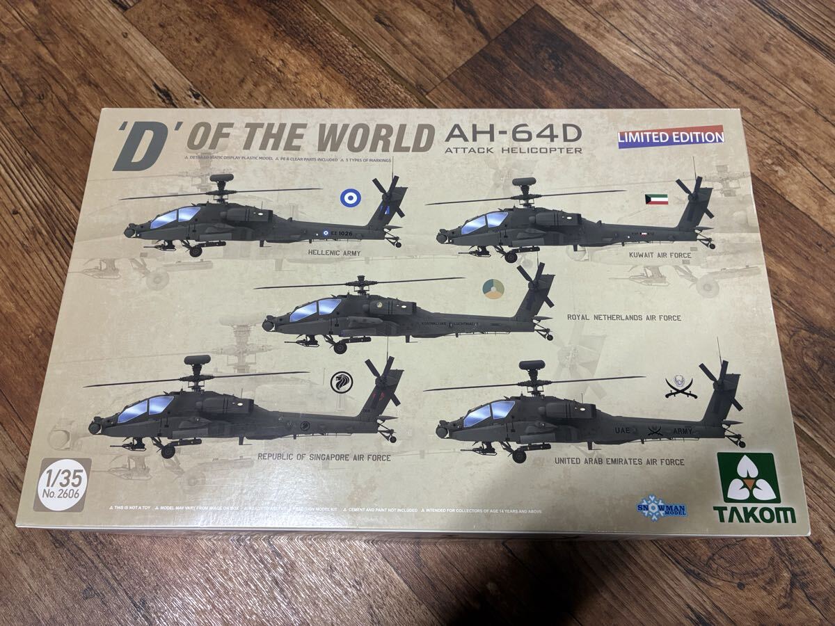 模型1/35 世界のD AH-64D 攻撃ヘリコプター 限定版 タコム アパッチ マーキンク5種類(ギリシャ・クエート・オランダ・シンガポール・UAE)付