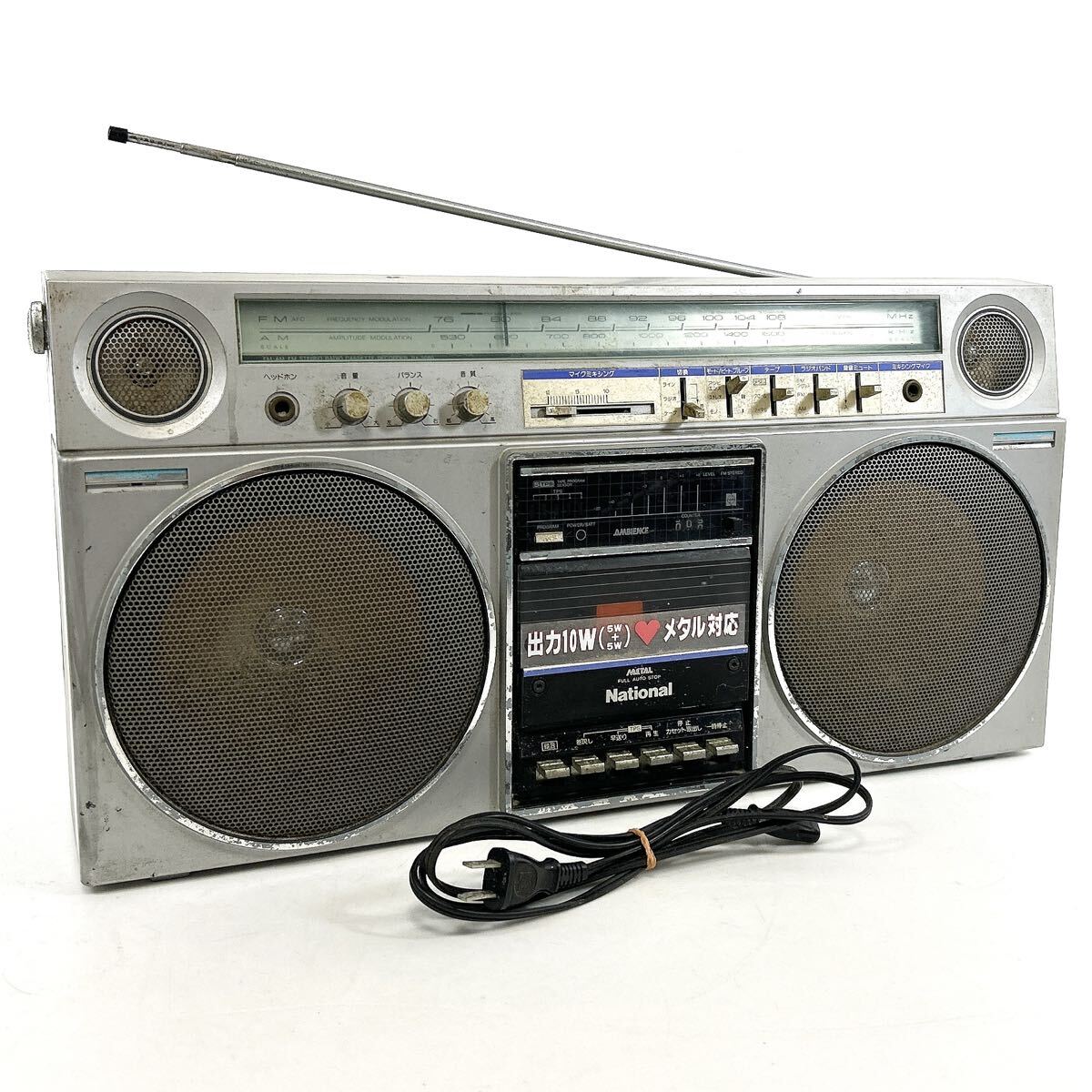 動作品 National AMBIENCE RX-5080ステレオ 大型 ラジカセ 昭和レトロ ナショナル alp岩0316長