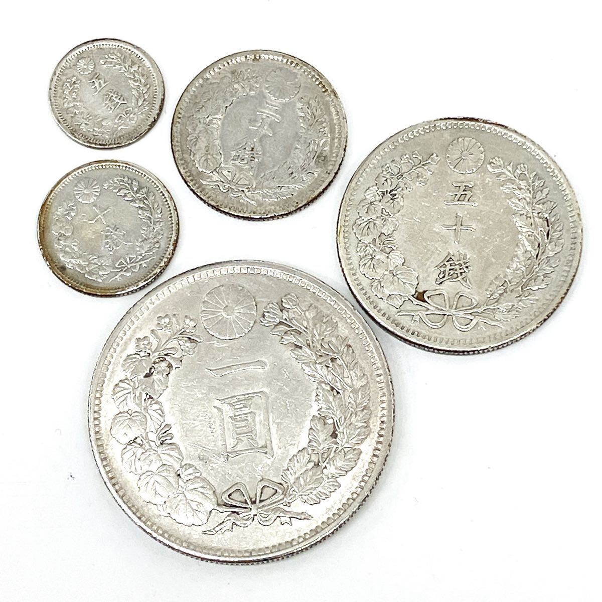 銀貨 明治28年 一圓 明治31年 50銭 明治31年 20銭 明治38年 10銭 明治6年 5銭 5点セット 古銭 まとめて alpひ0314