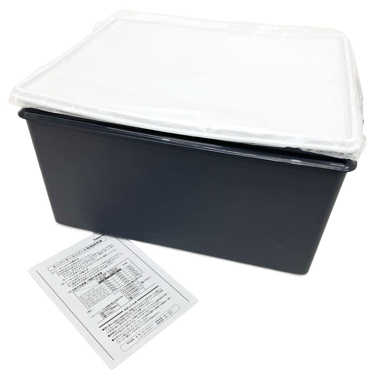 未使用保管品 Tupperware タッパーウェア ウルトラスーパーケース ネイビー 収納ケース alp梅0310