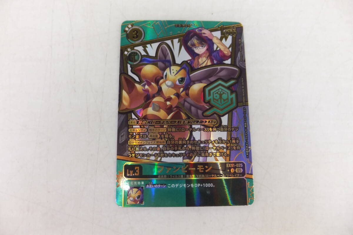 デジモンカードゲーム　EX11-025[U]：(パラレル)ファンビーモン
