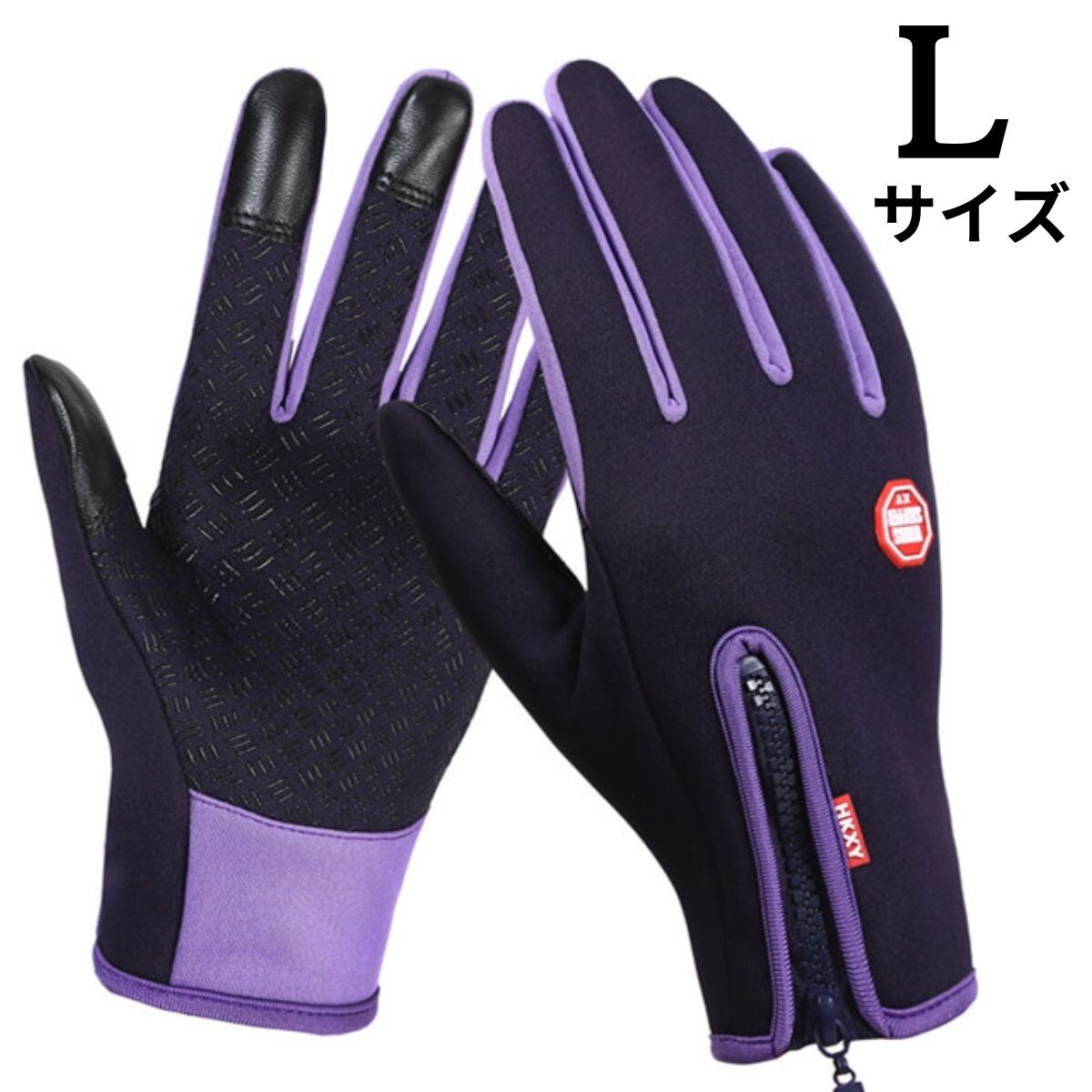 手袋 メンズ レディース 防寒 最強 バイク スマホ対応 自転車 登山 釣り パープル Lサイズ