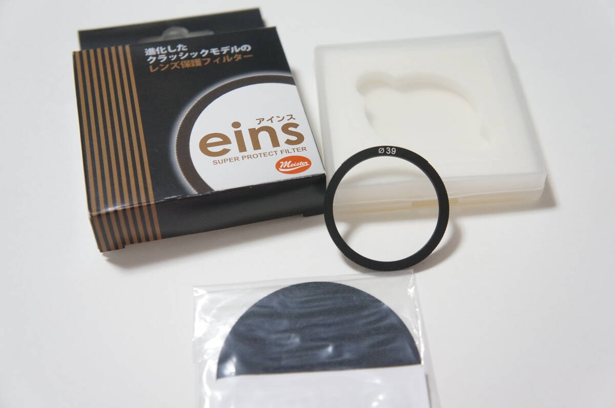 ★美品★[39mm] UN ユーエヌ UNX-9621 高性能保護フィルター 箱付 LEICA Summilcron 35mm 50mm等用