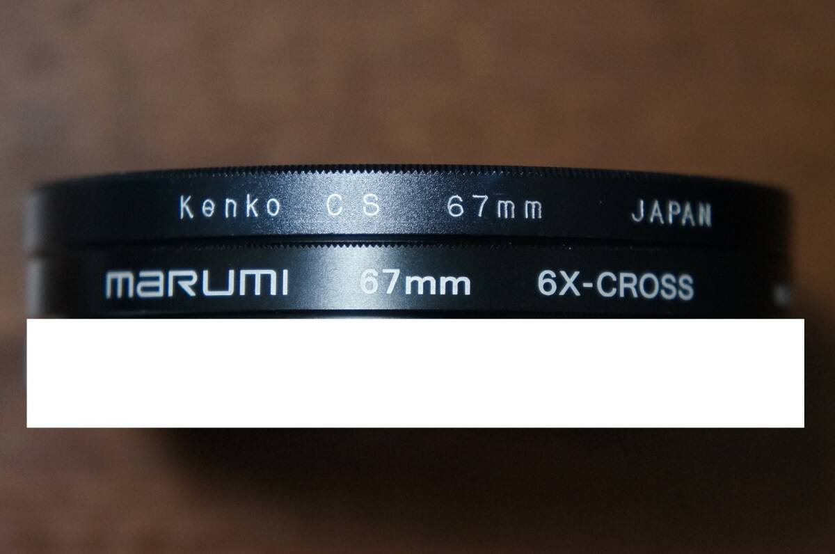 ◆説明必読◆【1280円/枚】[67mm] Kenko CS marumi 6X-CROSS クロスフィルター