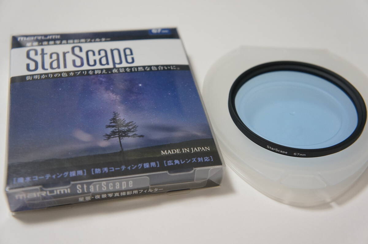 ★美品★[67mm] marumi StarScape スタースケープ 光害カット星景・夜景撮影用フィルター ケース付