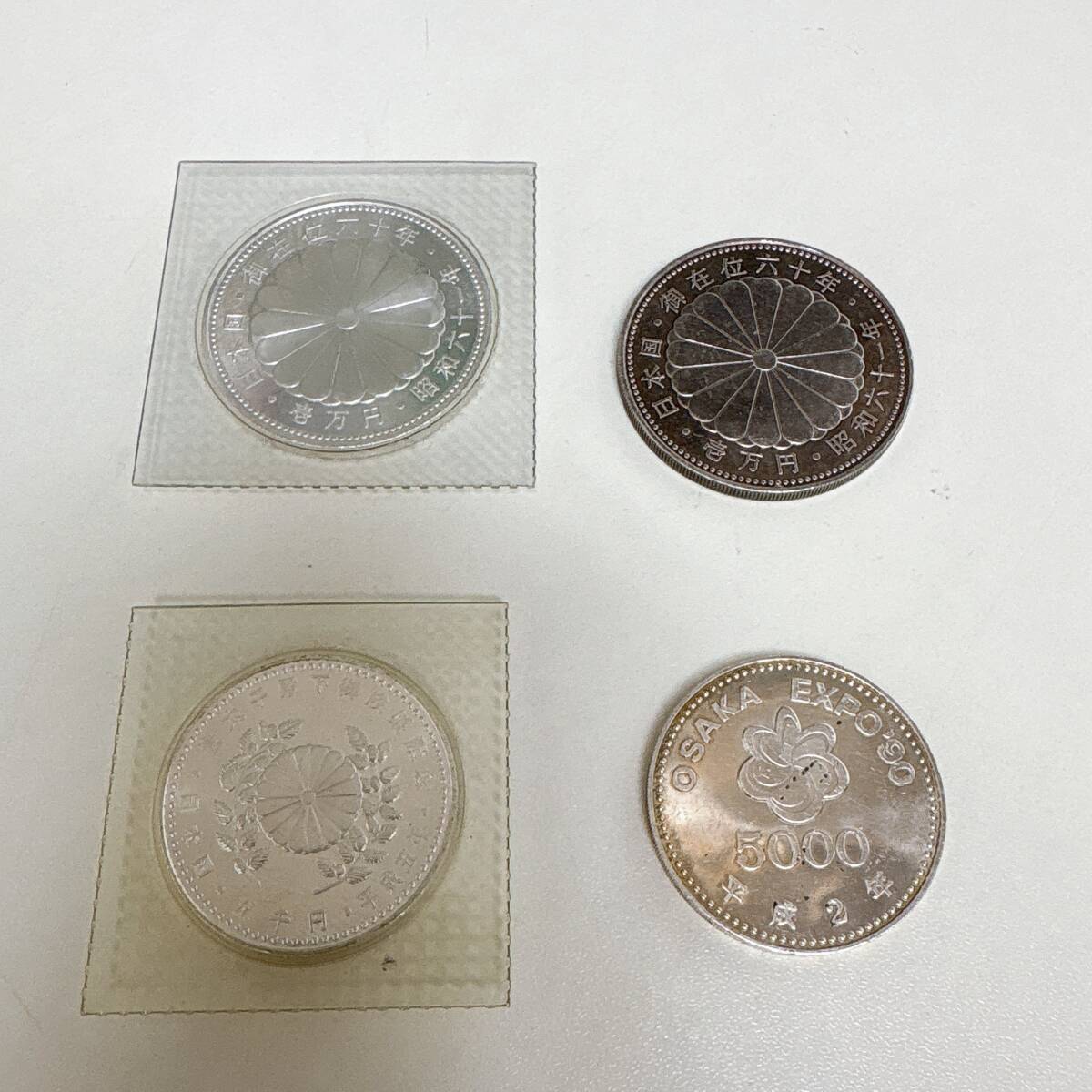 日本銀貨 まとめ売り 額面3万円 1万円銀貨 5千円銀貨 御在位六十年 皇太子殿下御成婚記念 エキスポ 純銀 SV1000