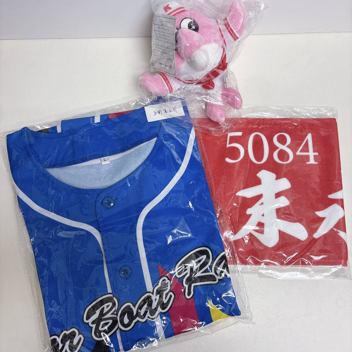 競艇グッズ　まとめ売り　か・らっキー　三浦 永理など　未使用