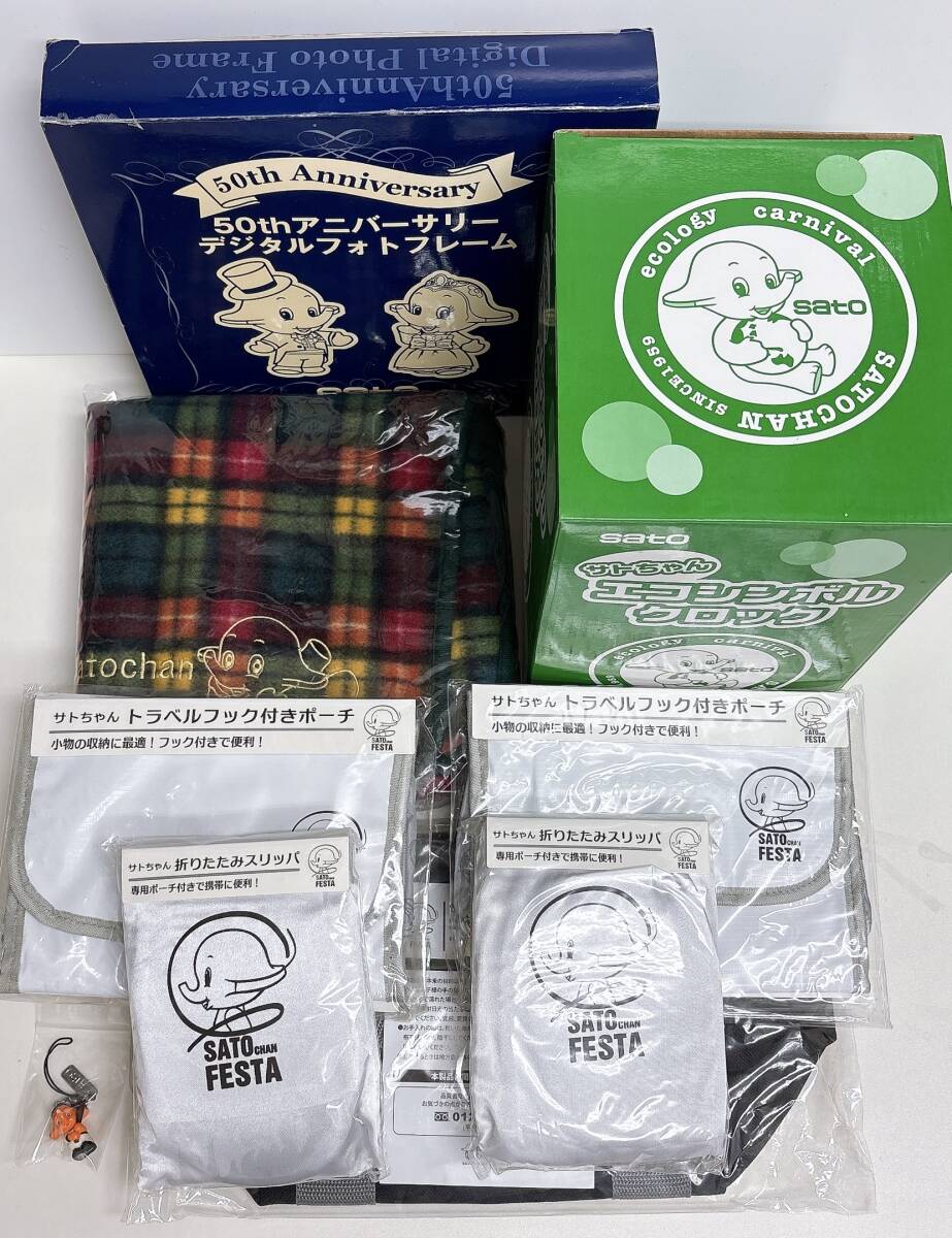 長期保管 非売品 サトちゃん グッズまとめ売り 佐藤製薬 エコシンボルクロック 50thアニバーサリーデジタルフォトフレームなど