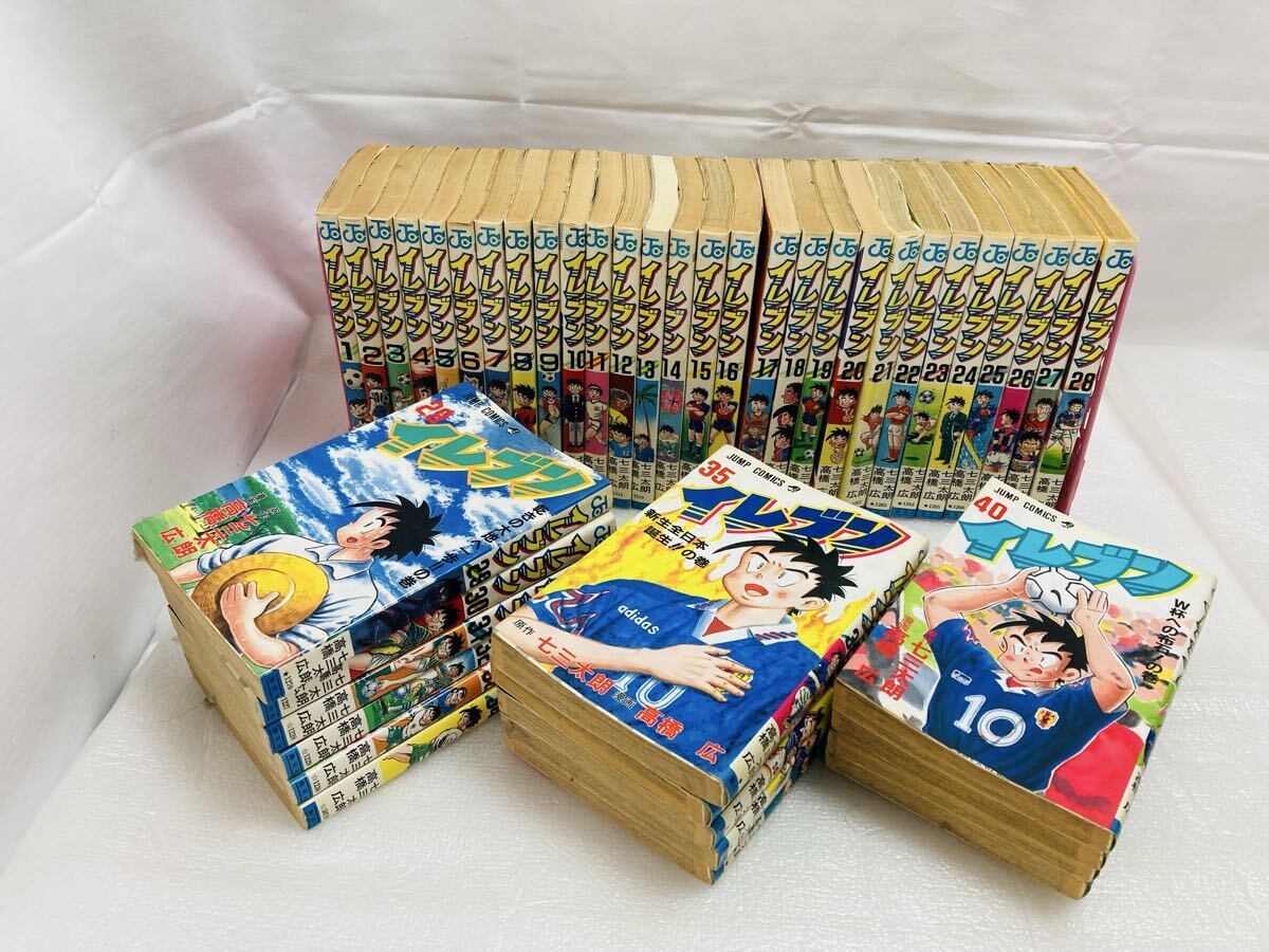 E673 コミックス　イレブン１〜43巻 全巻セットJANP COMICS 漫画 集英社 イレブン