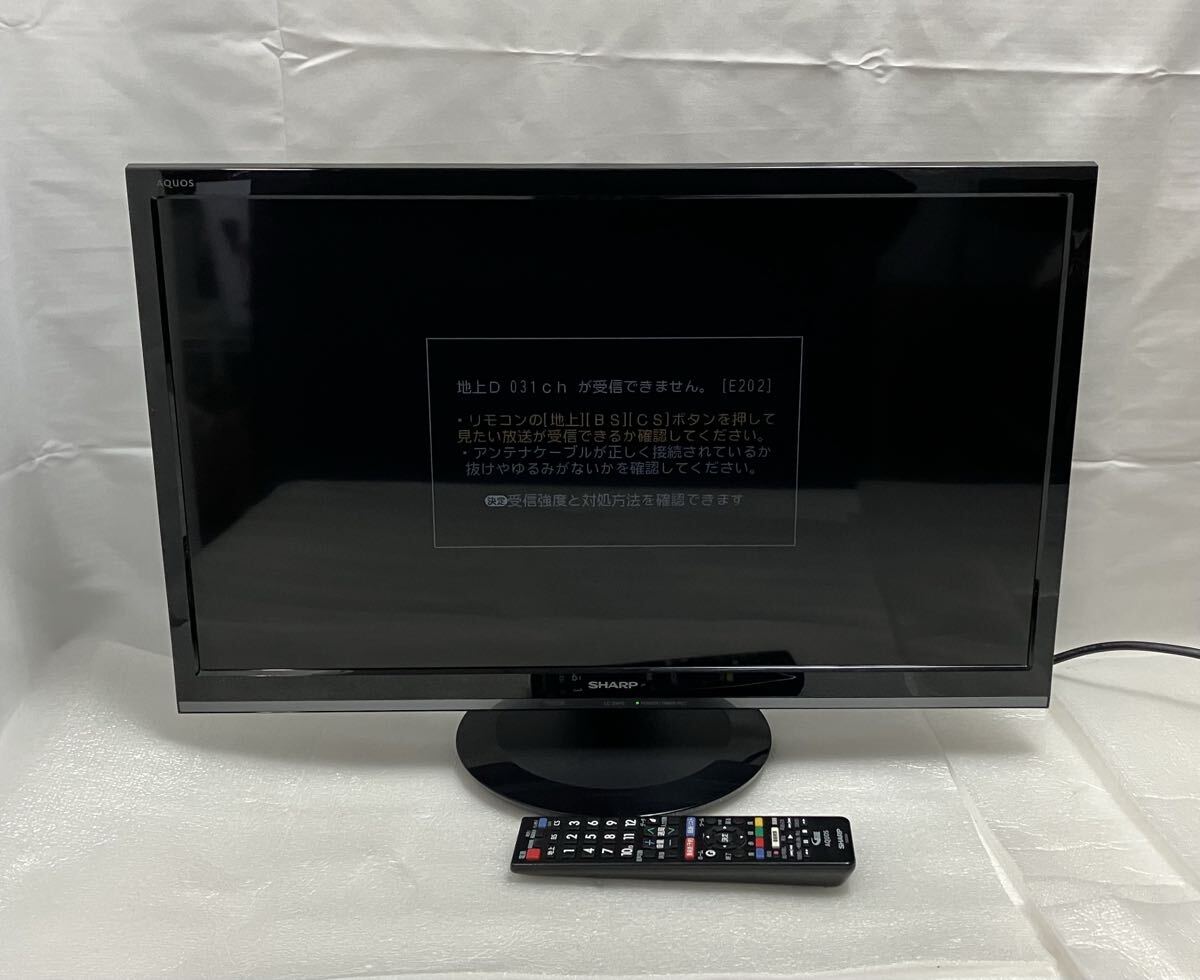G678 シャープAQUOS 24V型　LC-24P5 液晶カラーテレビ 2017年製 AQUOS アクオス リモコン付 液晶テレビ　 SHARP