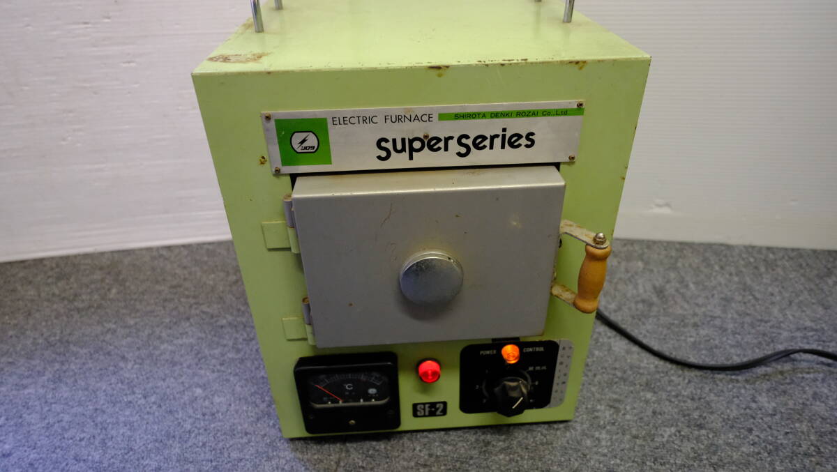 城田電気炉材 シロタ Sirota Denki Rozai 電気窯 SF-2 ELECTRIC FURNACE Super Series 
