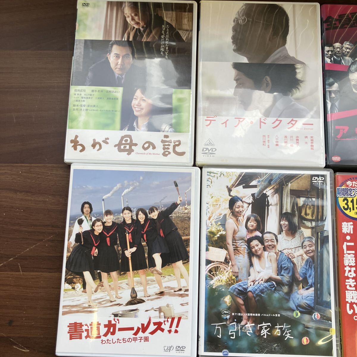 {$data['title']拍卖