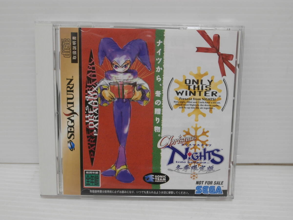 ◆∞41　クリスマスナイツ 冬季限定版 セガサターン SS 未確認 現状品 ゲーム ソフト SEGA SATURN