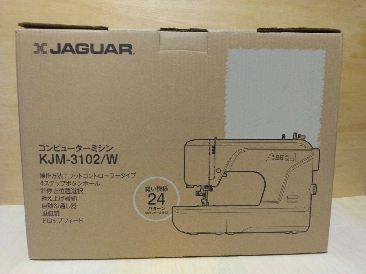 ジャガー / コンピューターミシン フットコントローラー KJM-3102/W