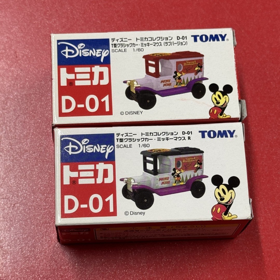 1円～　美品　ディズニー　トミカコレクション　T型クラシックカー　ミッキーマウス　R　ラブバージョン　2点まとめ売り　D-01