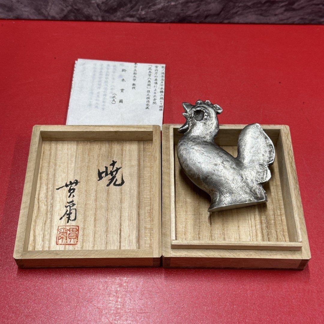 『暁』　鈴木 賢爾　盛久系　美術工芸　鋳金　鶏置物　共箱・栞あり　高さ:約8.5cm　重量:約335g / 東京芸大 / 宮内庁