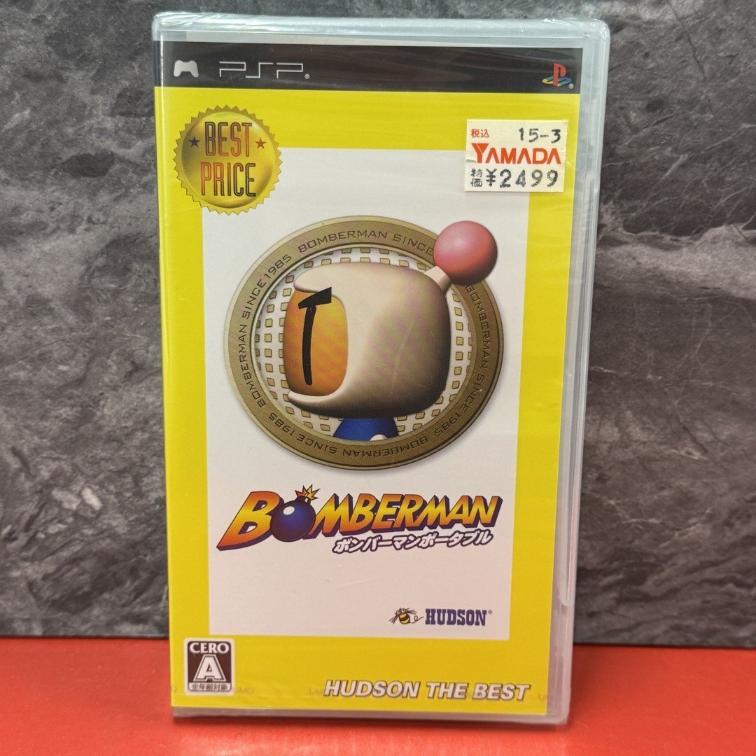 1円～　未開封　ボンバーマンポータブル　 [ハドソン・ザ・ベスト]　PSPソフト　ハドソン
